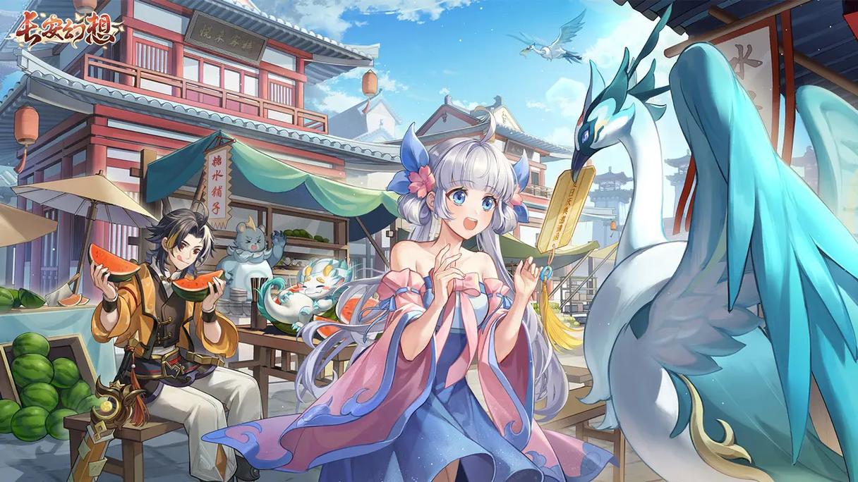 《长安幻想》硬核策略与轻松减负完美融合，一人三宠策略拉满，日常减负不爆肝！