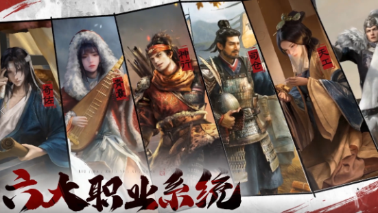 《三国：谋定天下》，沉浸式感受三国魅力！  