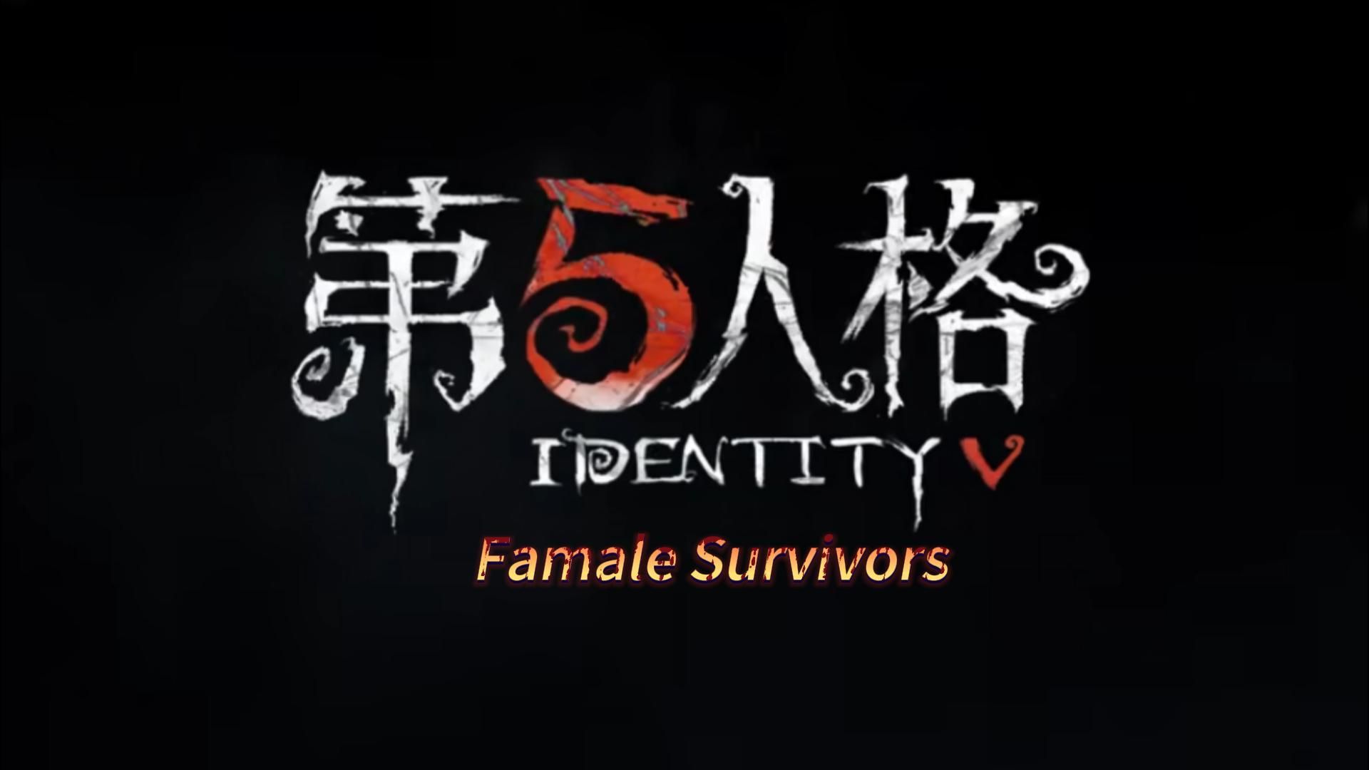 《第五人格》×《纸嫁衣》联动上线，中式恐怖席卷庄园！ 