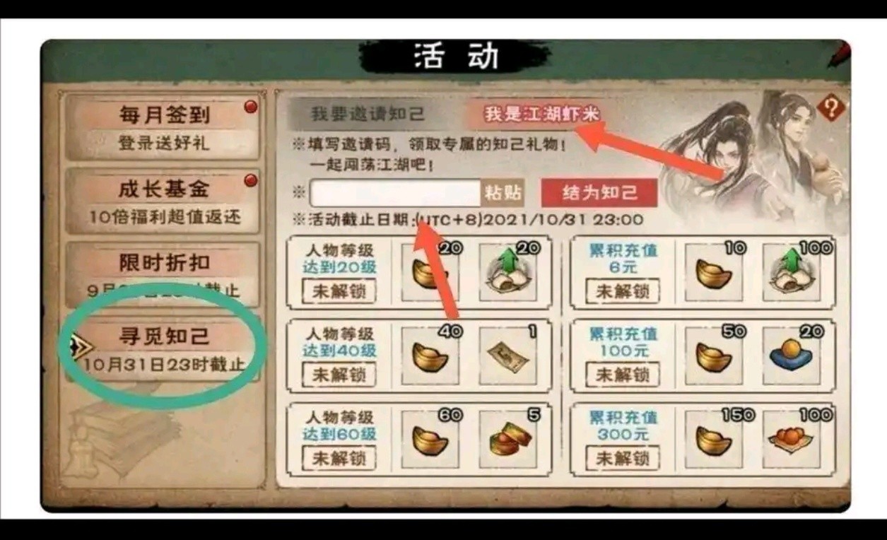 我的邀请码ADBWEN