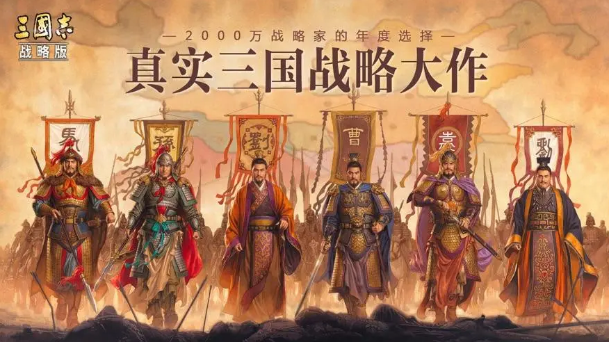 开始熟悉同盟