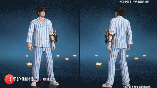 6元病号服，穿上直接出院！蝶吻缠身，南宫锦新时装同步上线！