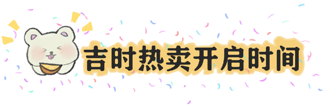吉时热卖，今日开卖！萌萌手套来御寒，白月光外观超低价！