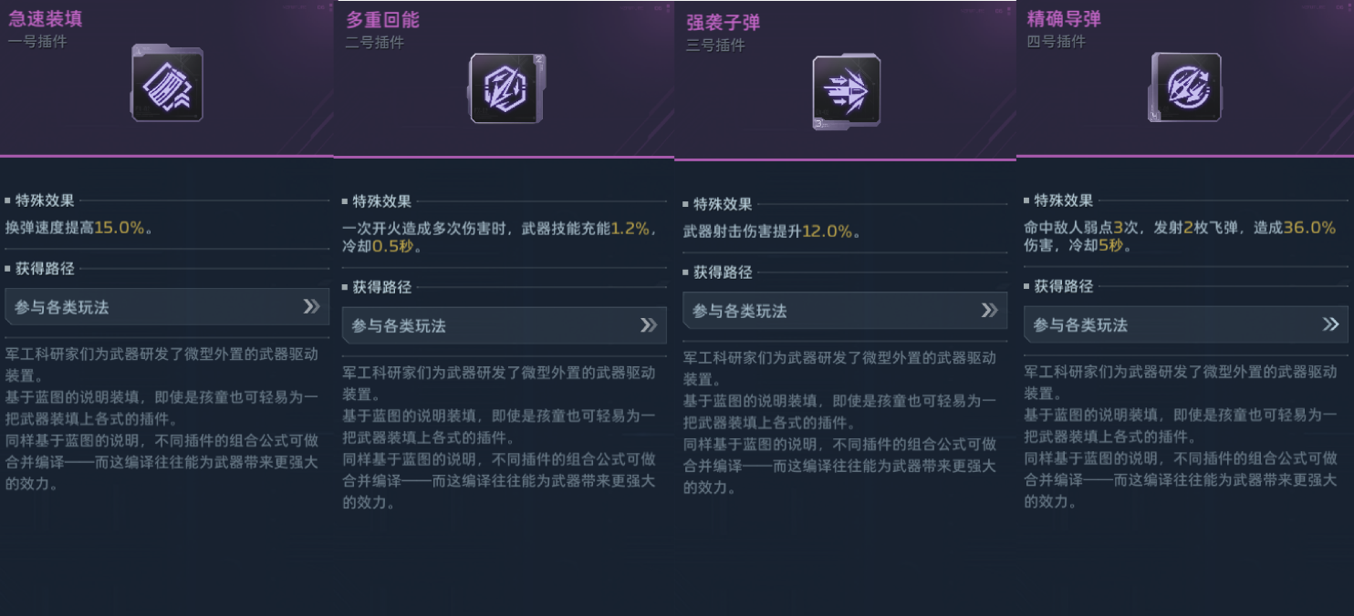最强控怪神器，再生冷却搭配思路教学