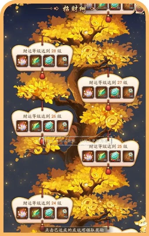 更新公告丨夏日运动会活动即将上线！海量优化内容重磅来袭！