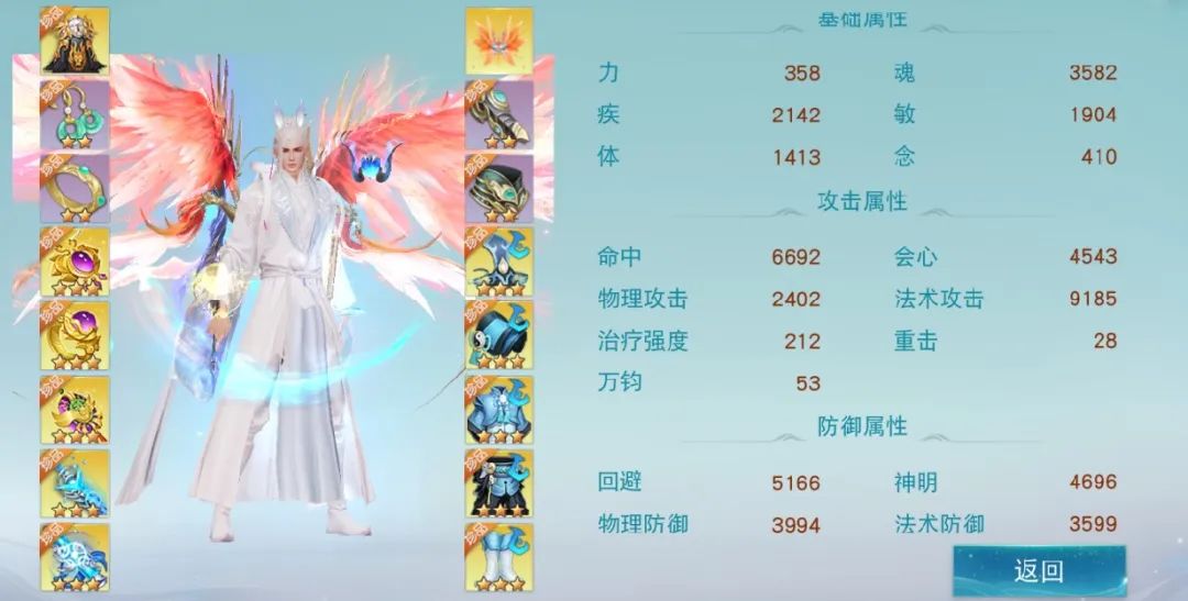 9100法攻克敌，20点藏锋护体，太虚少侠驰骋战场骁勇无双！