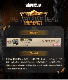 前线战报|2157区：运筹帷幄之间，快速攻占5级工厂！