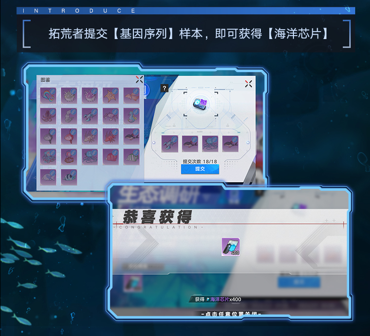 游戏五日谈：幻塔开启海洋新玩法，用一个活动帮助玩家熟悉溟海