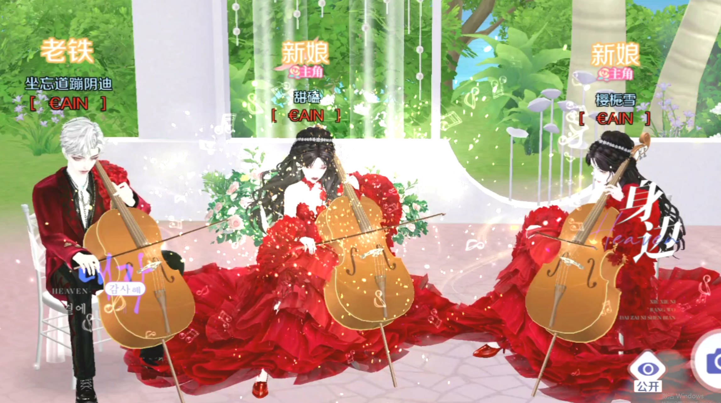 《Heaven》