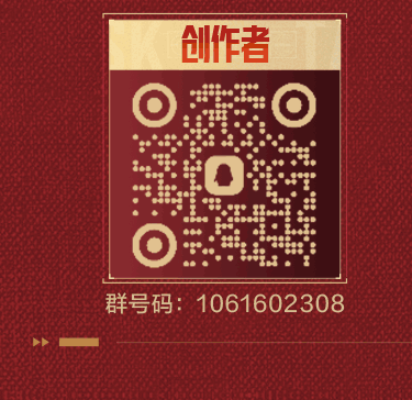 3000万总补贴！上暗搞创作，真金白银等你拿！