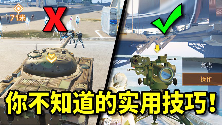 明日之后：你可能不知道的副本小技巧，省时又省力！