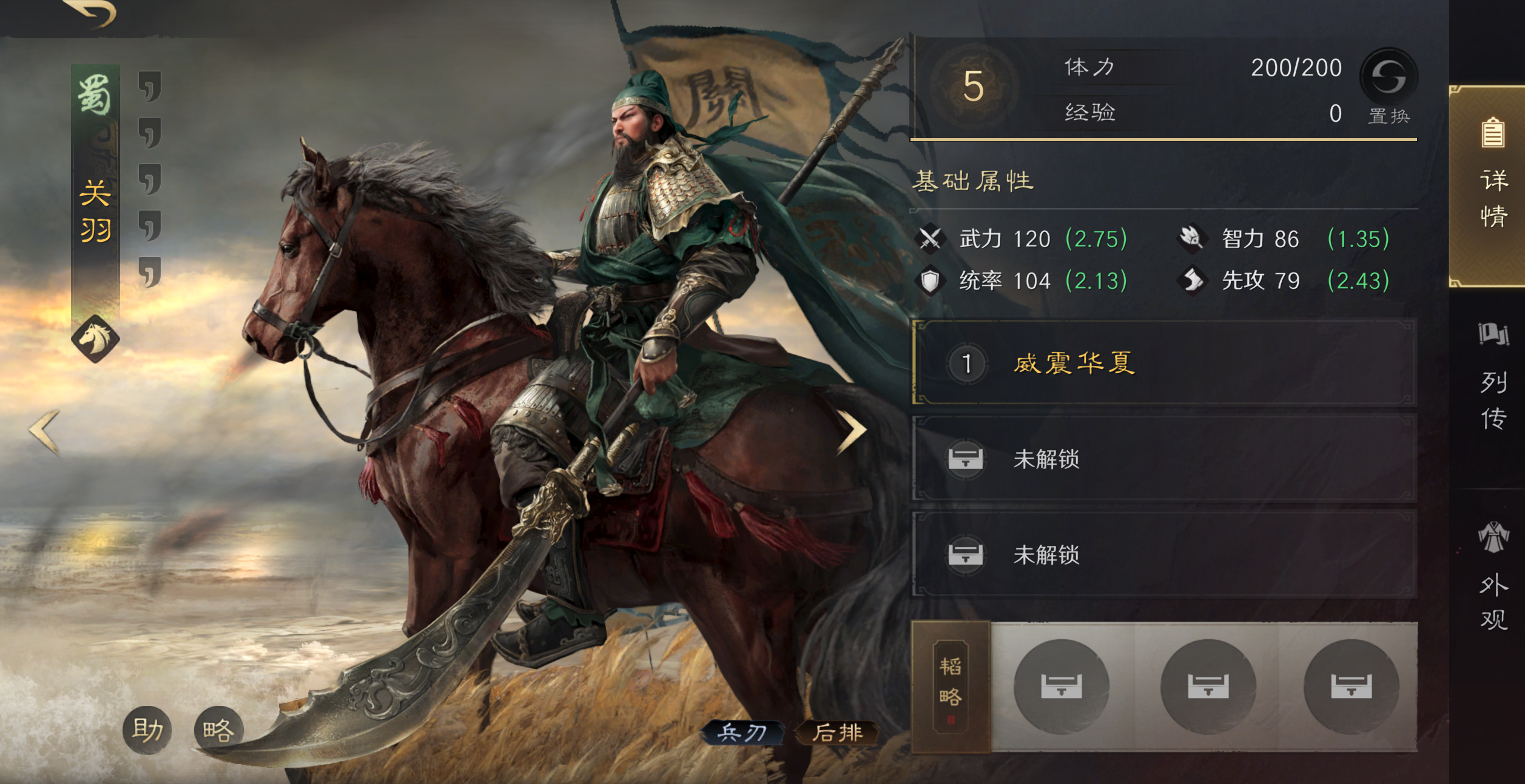 长青才是硬实力！2026长线生命力最强SLG手游TOP5