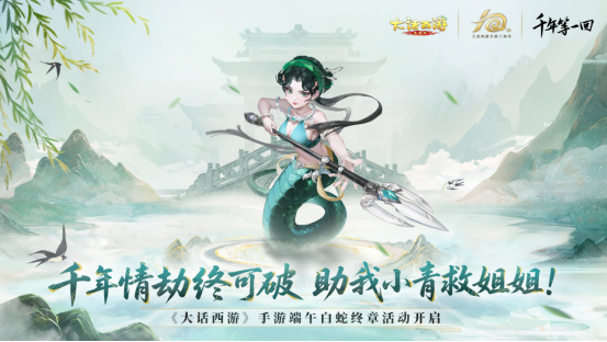 维护预览丨顺畅多开，极速切换！多角色快速切换功能即将开放
