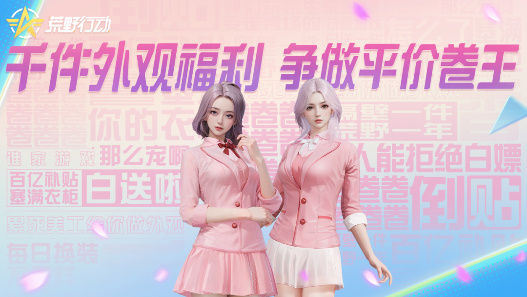 两万粉装在线摇号？回家看看免费送！