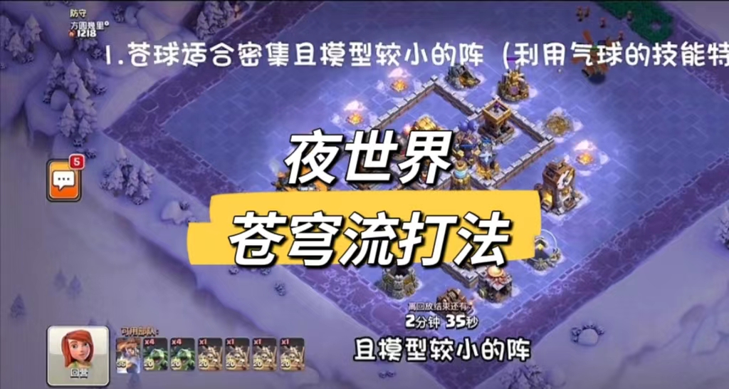 无脑三星流派