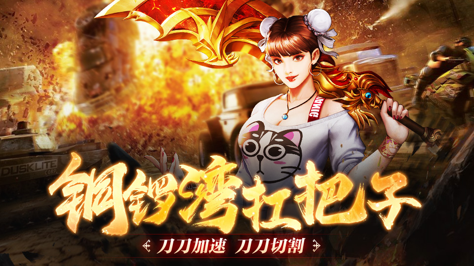 散人最爱的都市传奇《诛神乾坤》12月5日新服开启