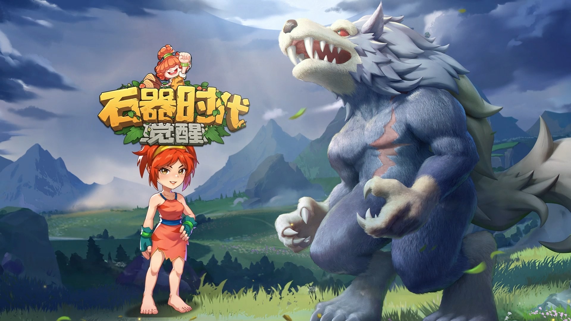 《石器时代：觉醒》传承端游精髓，热血战斗超带感！