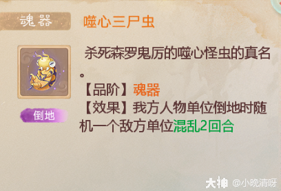 冥渊之下炼狱五十-单人傻瓜式攻略