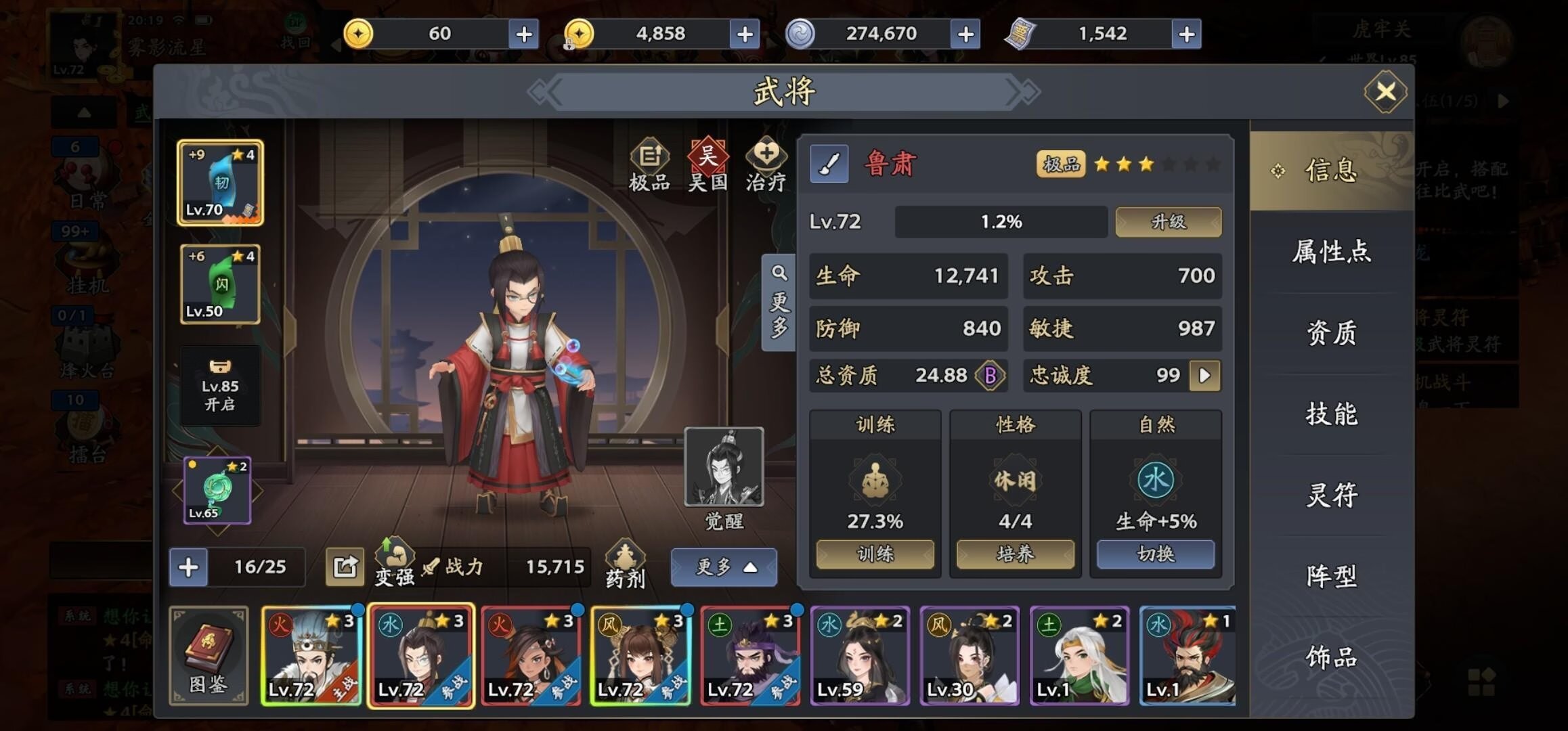 【异闻攻略】异闻破局，巧配定乾坤