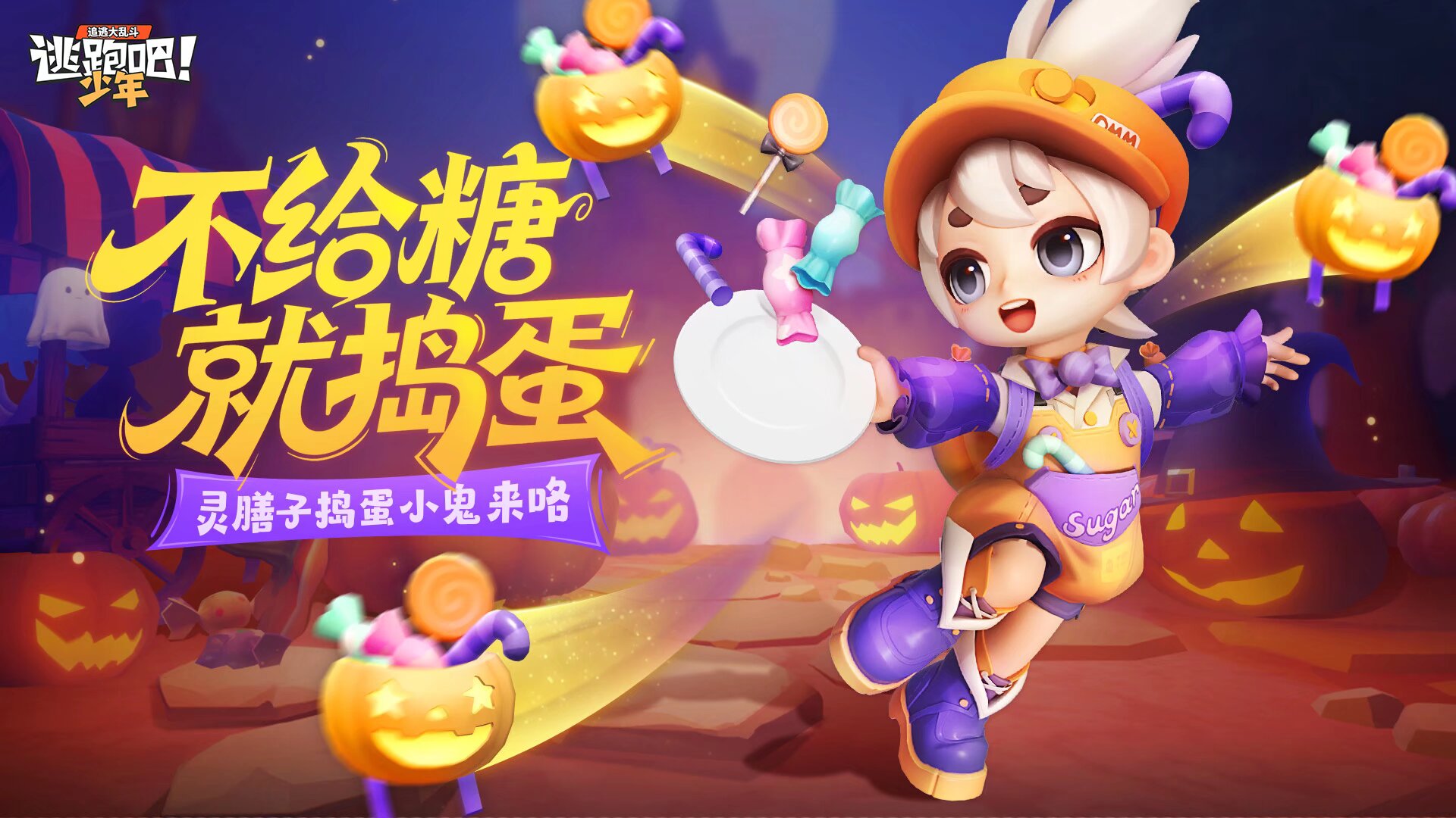 可可爱爰的小饭团来咯~