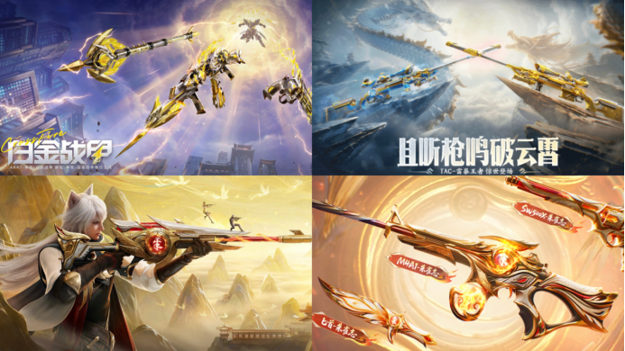 【活动合集】版本福利重磅更新！白金战甲夺宝+雷暴王者扭蛋机