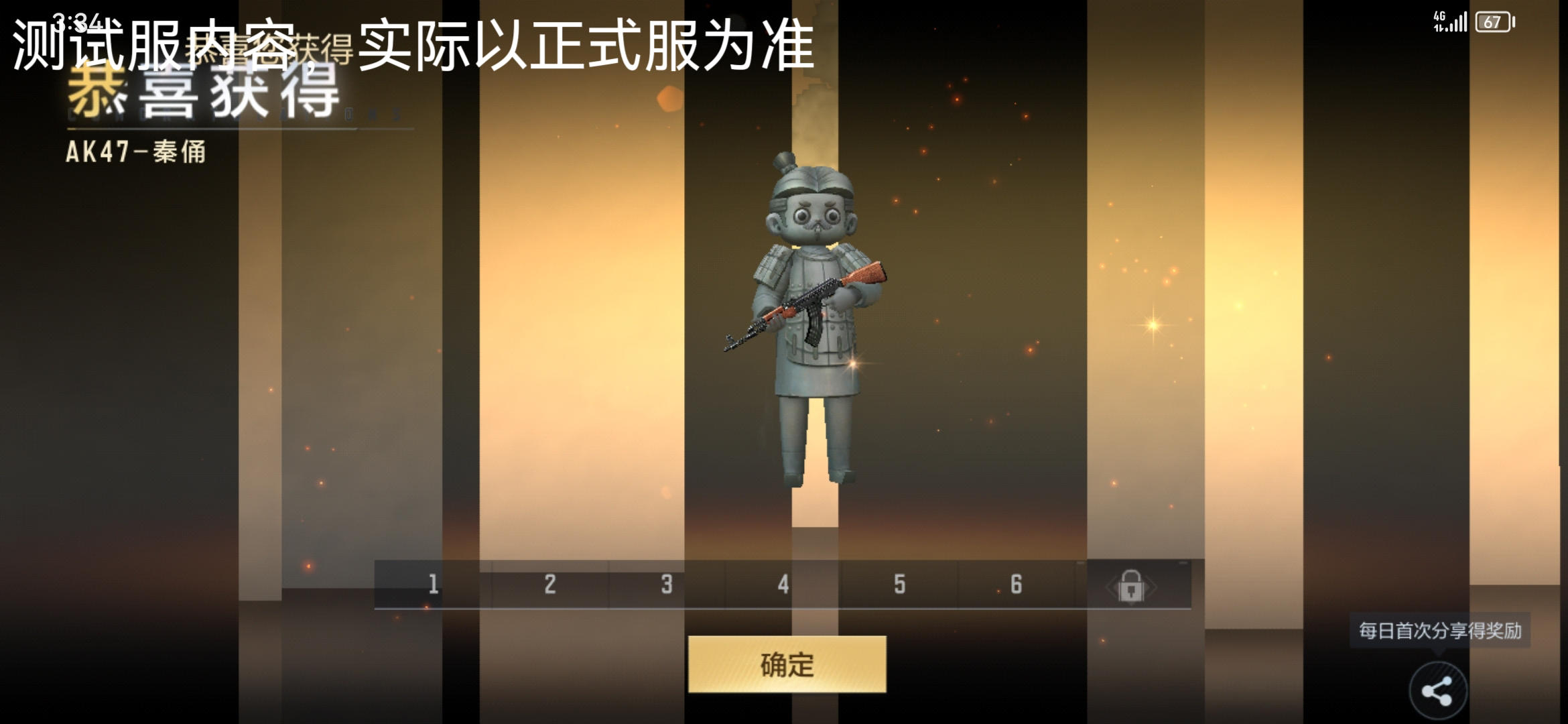 【武器评测】全新联动武器震撼登场，AK47-秦佣评测鉴赏它来了！