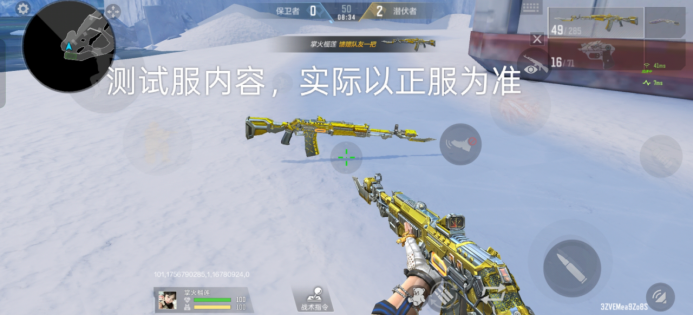 王者新星悄然登场，问鼎AN94系列一哥？