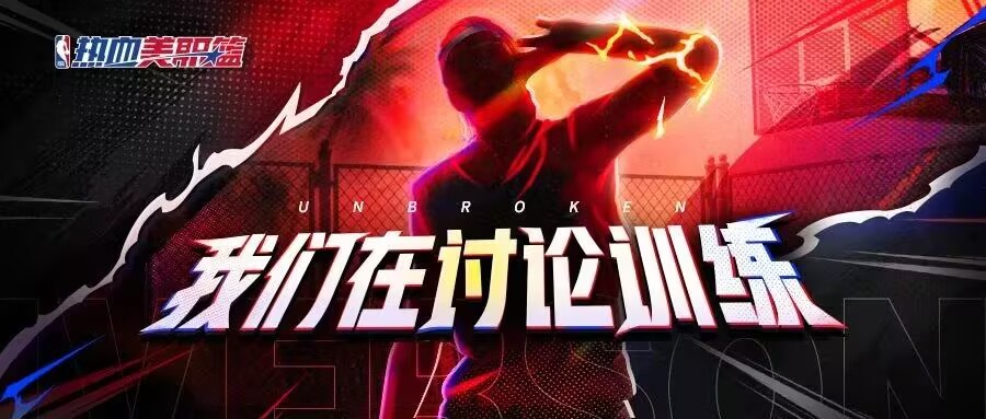 S3赛季全新典藏球员即将上线