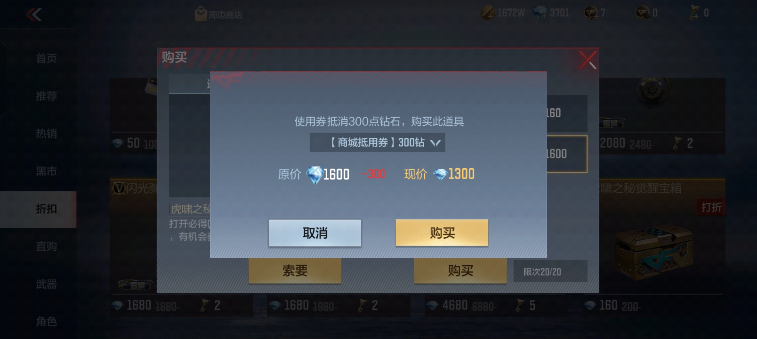 【游戏杂谈】QBZ191虎啸金甲觉醒难？觉醒石获取方式我来教你