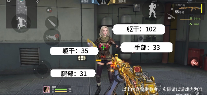 多模式技能加成！王者之威全面测评