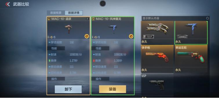 力拔山兮气盖世，赏金令大奖MAC-10-孟获和蛮神巨斧评测来袭！