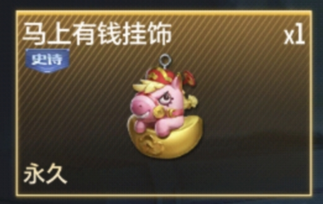 【活动爆料】新春贺礼来袭，登录就送典藏之骰