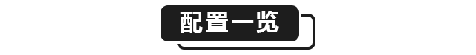 「月格伊」39946分「辉骑士·月魄」