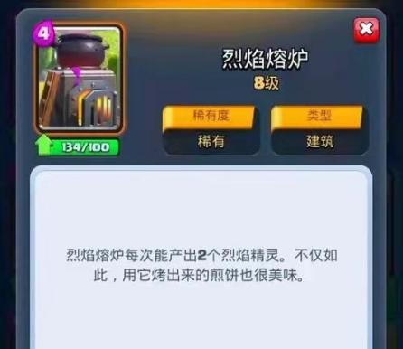 皇室战争：不升满级难以登场的卡牌，哥布林家族集体上榜（上期）