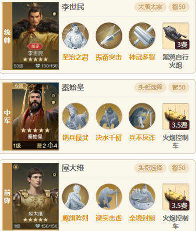 【机甲狂潮】一回合杀不了，二回合总可以！