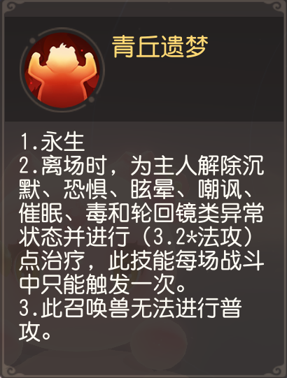 下篇丨战场输出好拍档，泡泡灵仙干货指南放送中！