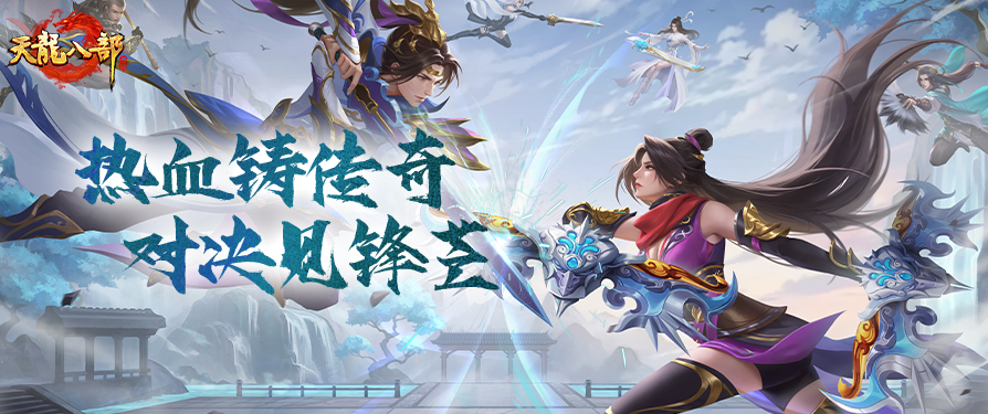 有奖征集丨快来认领你的TLTI人格，看看你是哪种PVP狠人？