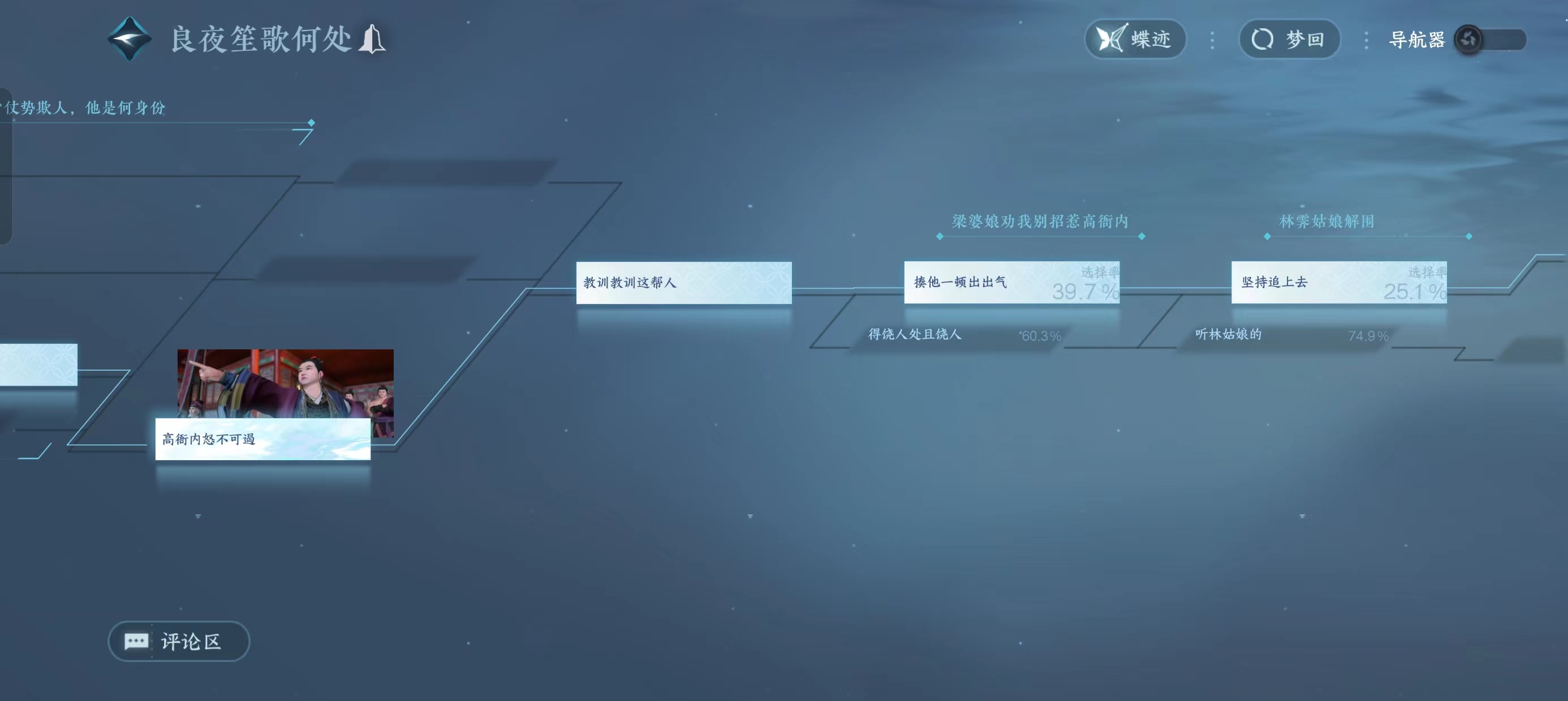 宣称运营十年，《逆水寒》手游哪里来的底气？-小米游戏中心