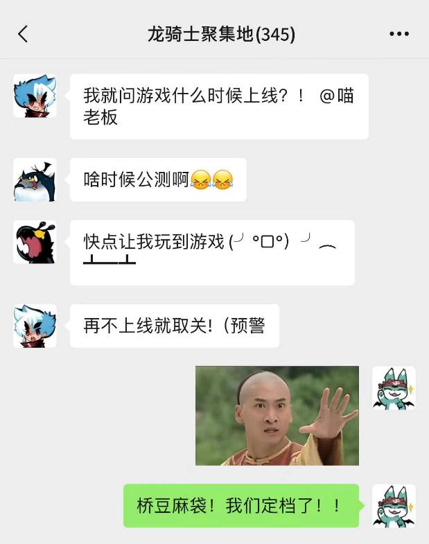 已开奖《飞吧龙骑士》公测定档！福利大派送！