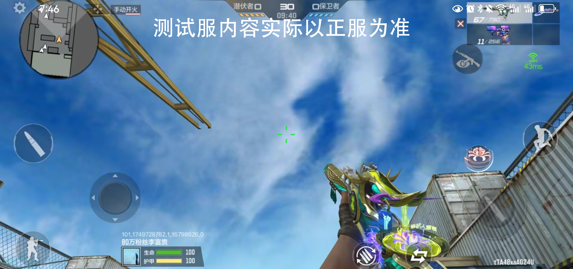 体验服新武器，孟婆汤现世！QCW05-孟婆颠覆来袭！