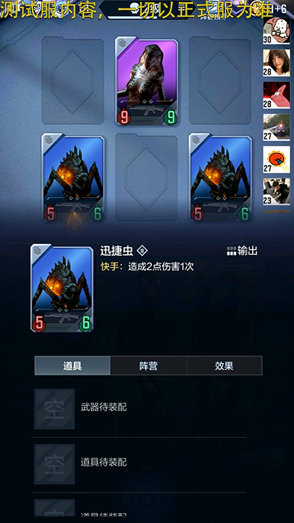 悠悠牌玩法更新，全新内容等你体验