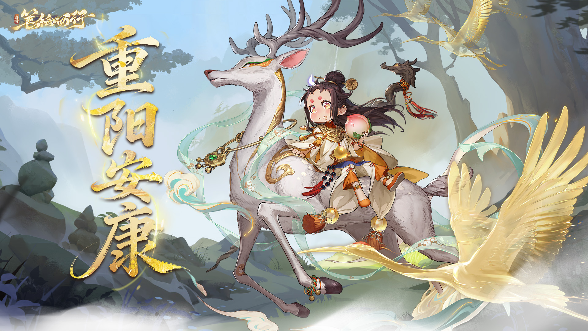 重阳节节日福利