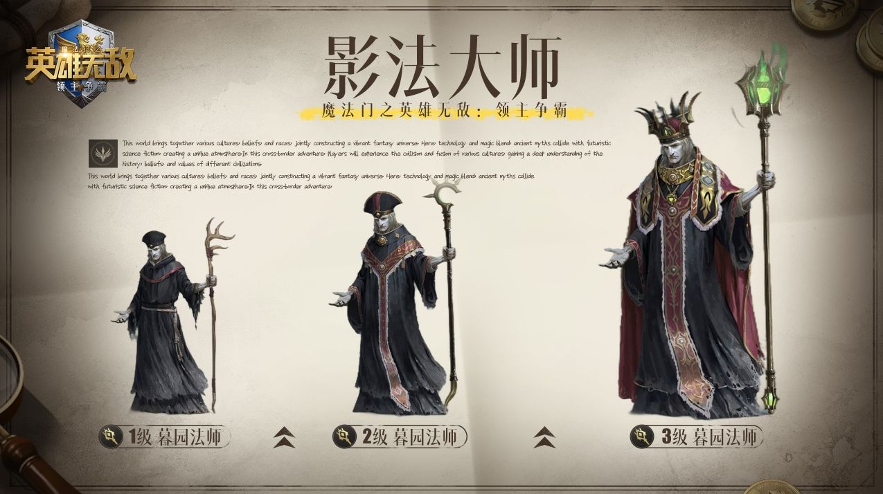 带你走进魔法的世界，看看这里究竟是怎么样的存在！
