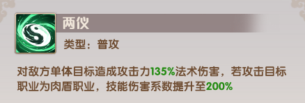 《荣耀战将》武将资料片——诸葛亮
