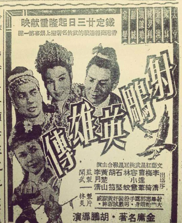 因为金庸，才有了“我”喜欢的侠客与江湖。