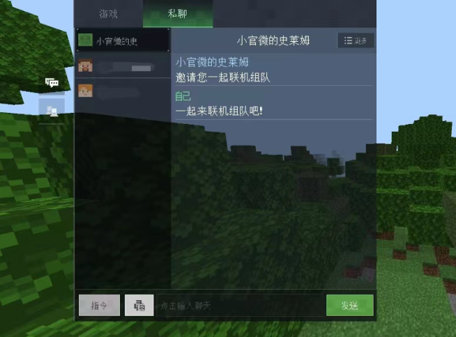 社交新体验！扩列一百人居然如此简单？