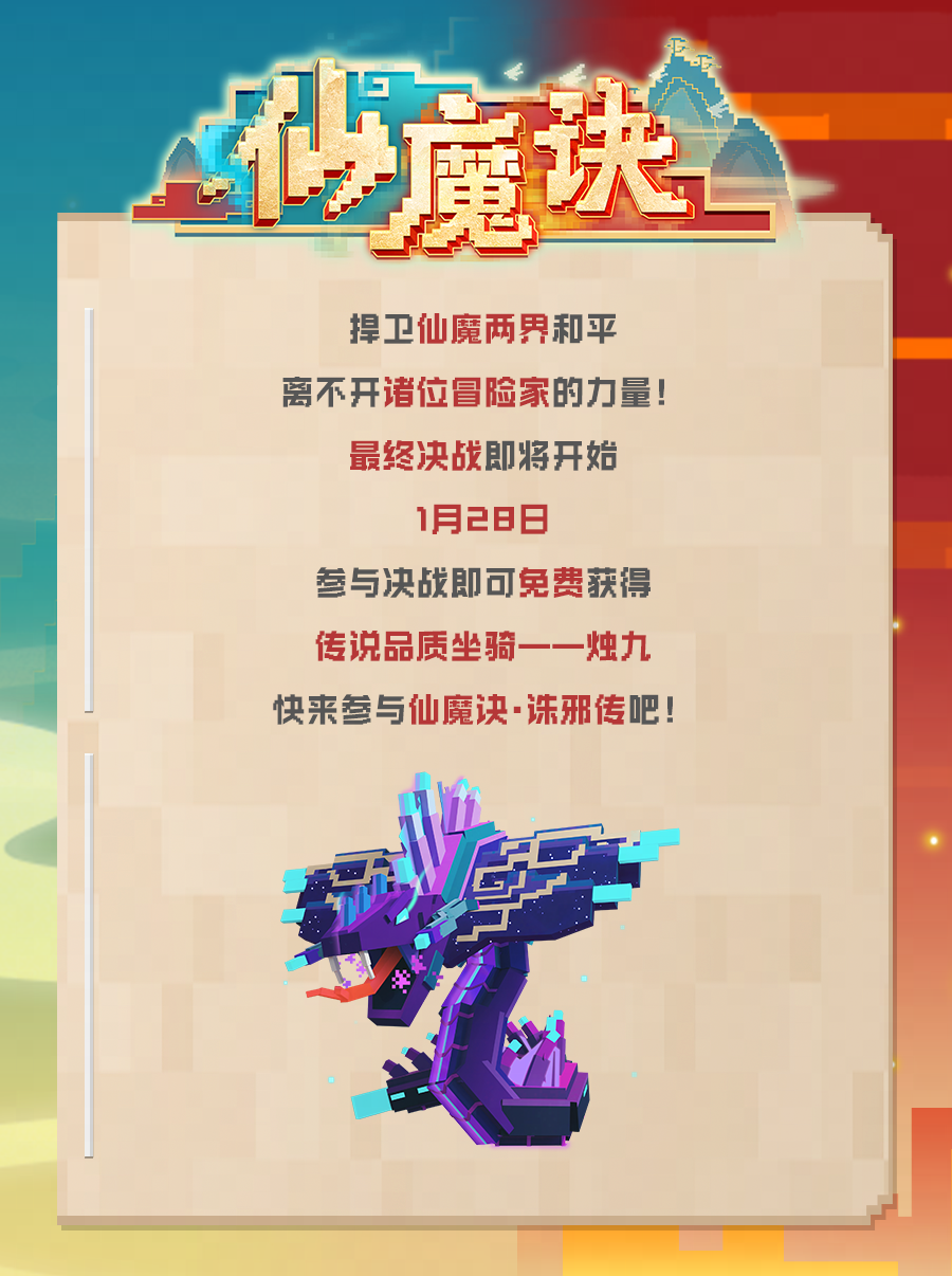 雷霆邪兽，雷霆易怒狼子野心，空有蛮力霍乱苍生！
