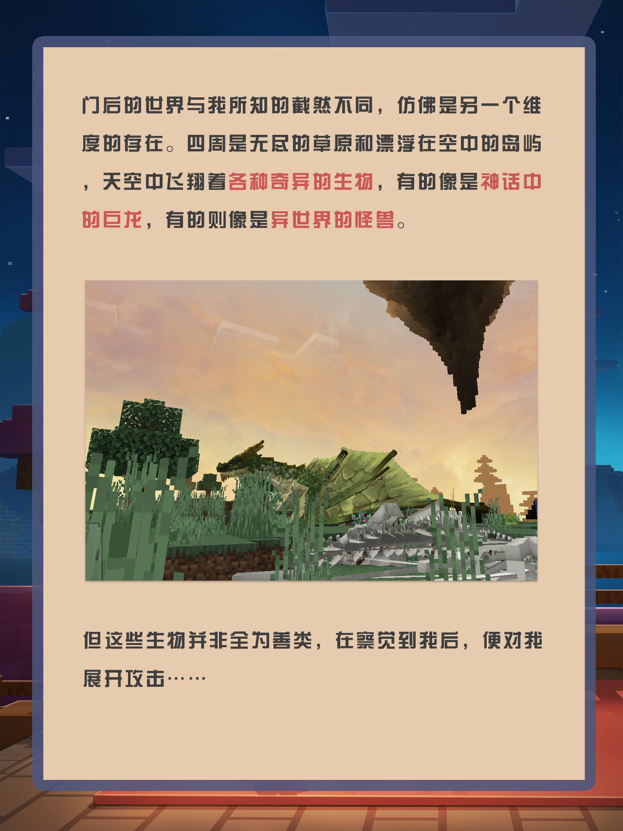 666碰到天选驯龙人了！