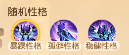  四洲纪行全新篇章震撼来袭！带你初窥暗影龙，提前备战！