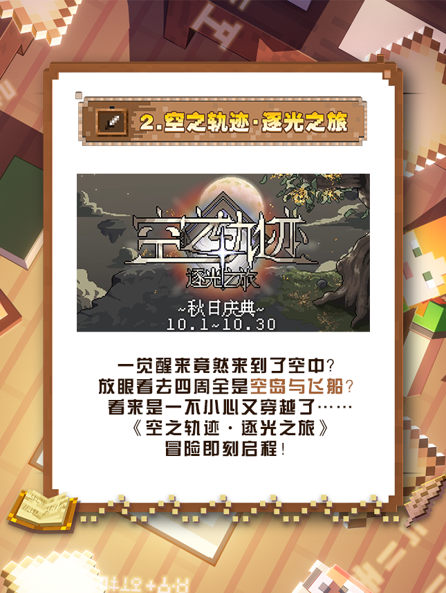 大数据请把我推给服务器荒的冒险家们！